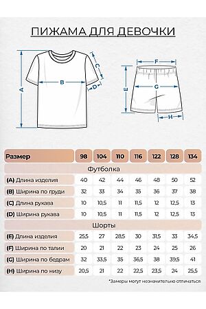 Пижама LET'S GO, оливковый 91264 #1037697 купить с доставкой в интернет-магазине OptMoyo.ru