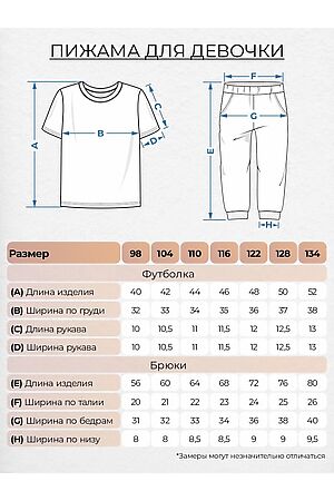 Пижама LET'S GO, оливковый/пыльная роза 91267 #1037699 купить с доставкой в интернет-магазине OptMoyo.ru