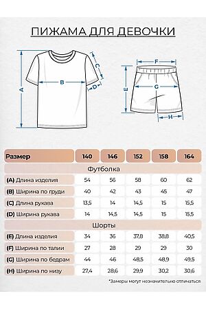 Пижама LET'S GO, оливковый/пыльная роза 91273 #1037701 купить с доставкой в интернет-магазине OptMoyo.ru