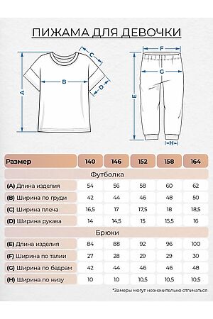 Пижама LET'S GO, оливковый/пыльная роза 91277 #1037704 купить с доставкой в интернет-магазине OptMoyo.ru