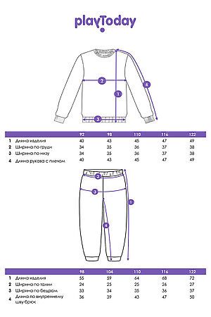Комплект (Свитшот+Брюки) PLAYTODAY, голубой,nёмно-синий 32412030 #1037981 купить с доставкой в интернет-магазине OptMoyo.ru