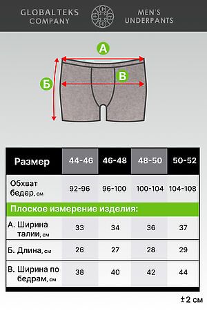 Трусы GL326 НАТАЛИ, в ассортименте 50190 #1038186 купить с доставкой в интернет-магазине OptMoyo.ru