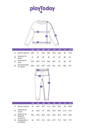 Комплект (Водолазка+Брюки) PLAYTODAY, темно-бежевый 32421474 #1038416 купить с доставкой в интернет-магазине OptMoyo.ru