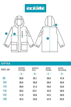 Куртка ACOOLA, светло-зеленый 20120130275 #1038528 купить с доставкой в интернет-магазине OptMoyo.ru