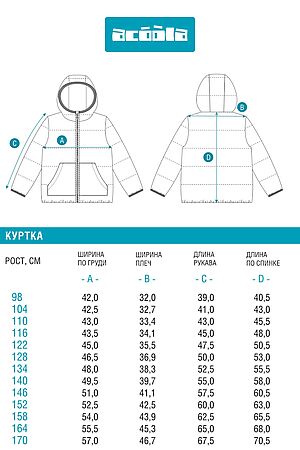 Куртка ACOOLA, оранжевый 20130650002 #1038668 купить с доставкой в интернет-магазине OptMoyo.ru