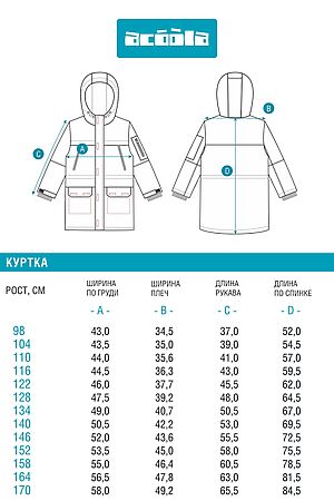 Куртка ACOOLA, песочный 20130770001 #1038672 купить с доставкой в интернет-магазине OptMoyo.ru