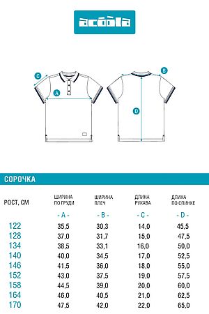 Поло ACOOLA, белый 20140490026 #1038825 купить с доставкой в интернет-магазине OptMoyo.ru