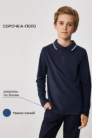 Сорочка-поло ACOOLA, темно-синий 20140830006 #1038830 купить с доставкой в интернет-магазине OptMoyo.ru