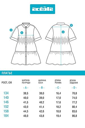 Платье ACOOLA, хаки 20210200654 #1039035 купить с доставкой в интернет-магазине OptMoyo.ru