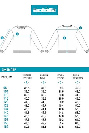 Джемпер ACOOLA, розовый 20230170009 #1039287 купить с доставкой в интернет-магазине OptMoyo.ru