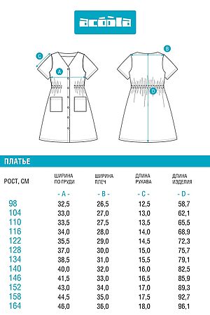 Платье ACOOLA, сиреневый 20230200025 #1039300 купить с доставкой в интернет-магазине OptMoyo.ru