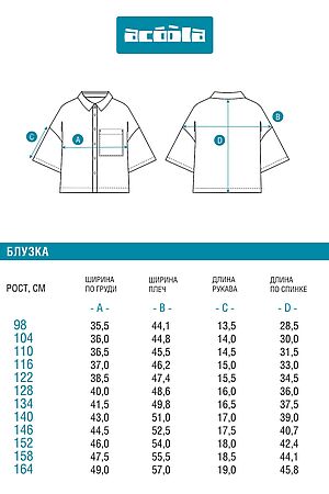 Блузка ACOOLA, лайм 20230270002 #1039318 купить с доставкой в интернет-магазине OptMoyo.ru