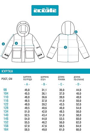 Куртка ACOOLA, зеленый 20230650001 #1039404 купить с доставкой в интернет-магазине OptMoyo.ru