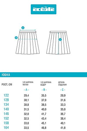 Юбка ACOOLA, темно-синий 20240180096 #1039591 купить с доставкой в интернет-магазине OptMoyo.ru