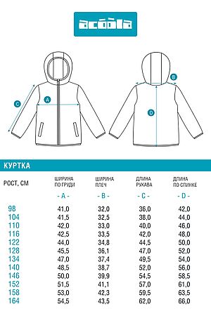 Куртка ACOOLA, набивка 20330130001 #1039864 купить с доставкой в интернет-магазине OptMoyo.ru