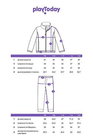 Комплект (Толстовка+Брюки) PLAYTODAY, разноцветный 32412310 #1042733 купить с доставкой в интернет-магазине OptMoyo.ru