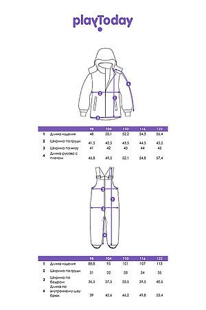Комплект (Куртка+Полукомбинезон) PLAYTODAY, разноцветный 32412185 #1042734 купить с доставкой в интернет-магазине OptMoyo.ru