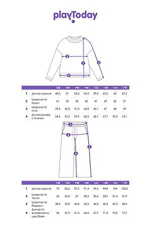 Комплект (Джемпер+Брюки) PLAYTODAY, темно-бежевый 32421365 #1042738 купить с доставкой в интернет-магазине OptMoyo.ru