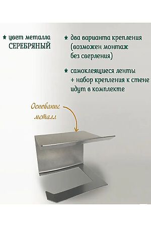 Держатель для туалетной бумаги НАТАЛИ, серебряный 41411 #1042747 купить с доставкой в интернет-магазине OptMoyo.ru