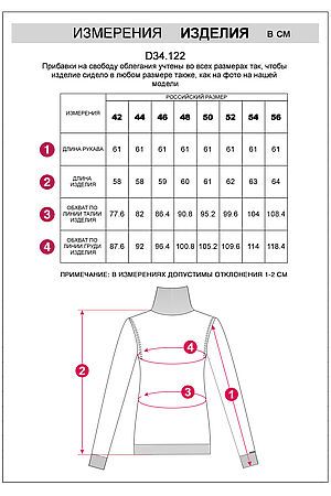 Водолазка VILATTE, белый D34.122 #1047010 купить с доставкой в интернет-магазине OptMoyo.ru