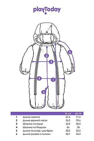 Комбинезон PLAYTODAY, разноцветный 32429106 #1047375 купить с доставкой в интернет-магазине OptMoyo.ru