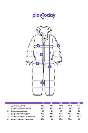 Комбинезон PLAYTODAY, разноцветный 32422001 #1047402 купить с доставкой в интернет-магазине OptMoyo.ru