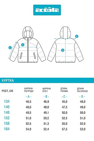 Куртка ACOOLA, темно-черный 20210650030 #1047602 купить с доставкой в интернет-магазине OptMoyo.ru