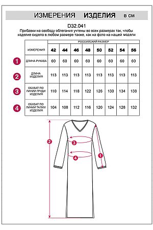 Платье VILATTE, натуральный белый D32.041 #1047939 купить с доставкой в интернет-магазине OptMoyo.ru