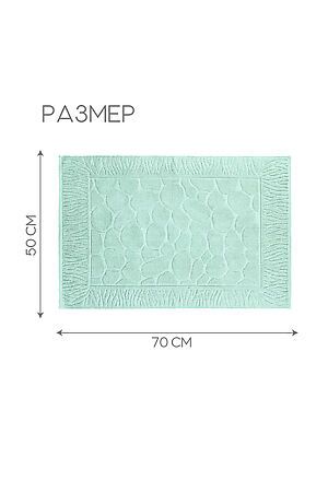 Полотенце для ног Софатекс в ванную 50х70 см НАТАЛИ, ментол 49299 #1048664 купить с доставкой в интернет-магазине OptMoyo.ru