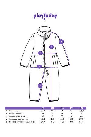 Комбинезон PLAYTODAY, разноцветный 32432008 #1048850 купить с доставкой в интернет-магазине OptMoyo.ru