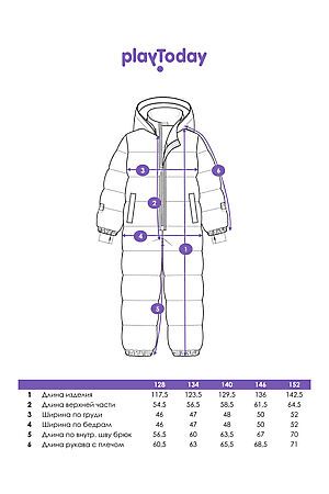 Комбинезон PLAYTODAY, разноцветный 32421289 #1048857 купить с доставкой в интернет-магазине OptMoyo.ru