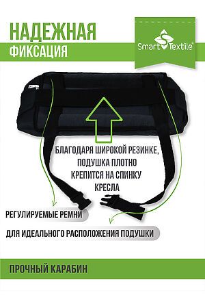 Подушка для авто Дальнобойщик-Люкс НАТАЛИ, черный 23327 #1048948 купить с доставкой в интернет-магазине OptMoyo.ru