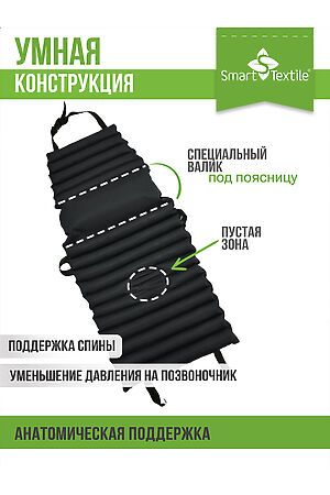 Накидка на автокресло Гемо-Комфорт Авто с валиком НАТАЛИ, черный 23324 #1048949 купить с доставкой в интернет-магазине OptMoyo.ru