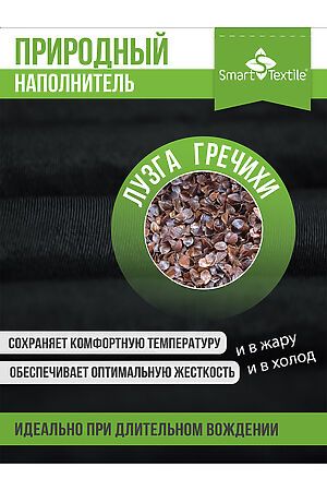 Накидка на автокресло Гемо-Комфорт Авто с валиком НАТАЛИ, черный 23324 #1048949 купить с доставкой в интернет-магазине OptMoyo.ru