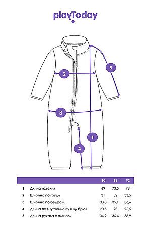 Комбинезон PLAYTODAY, разноцветный 32423031 #1049163 купить с доставкой в интернет-магазине OptMoyo.ru