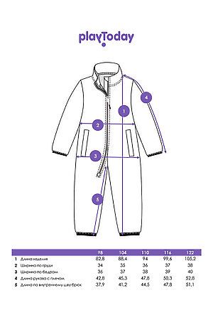 Комбинезон PLAYTODAY, разноцветный 32422241 #1049164 купить с доставкой в интернет-магазине OptMoyo.ru