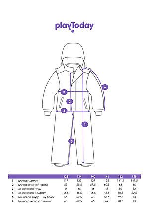 Комбинезон PLAYTODAY, разноцветный 32421062 #1049206 купить с доставкой в интернет-магазине OptMoyo.ru
