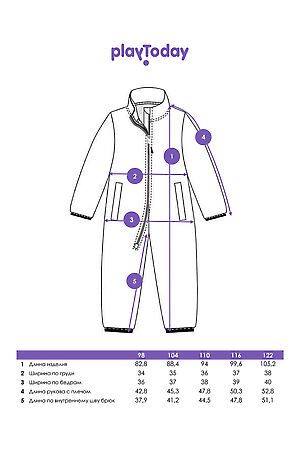 Комбинезон PLAYTODAY, светло-розовый 32422279 #1049512 купить с доставкой в интернет-магазине OptMoyo.ru