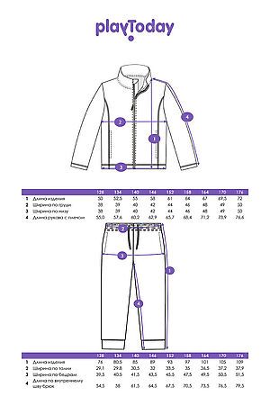 Комплект (Толстовка+Брюки) PLAYTODAY, разноцветный 32411214 #1049514 купить с доставкой в интернет-магазине OptMoyo.ru