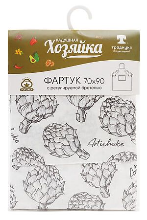 Фартук "Радушная хозяйка" 70*90 с карманом и регулируемой бретелью, рогожка,... НАТАЛИ, артишоки 50831 #1050259 купить с доставкой в интернет-магазине OptMoyo.ru