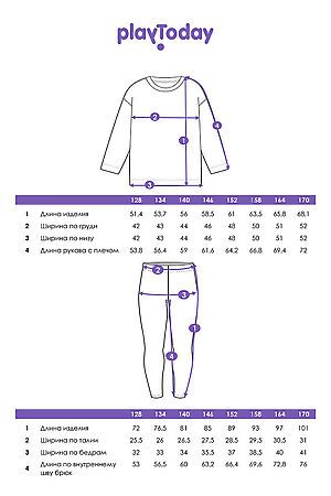 Комплект (Лонгслив+Леггинсы) PLAYTODAY, черный,белый 32441074 #1050280 купить с доставкой в интернет-магазине OptMoyo.ru