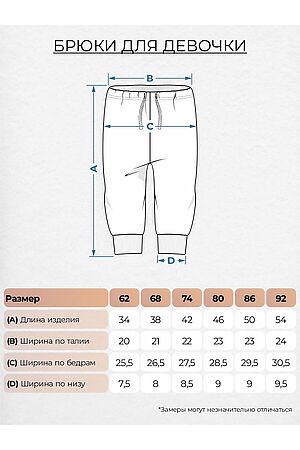 Брюки LET'S GO, охра 101298 #1050698 купить с доставкой в интернет-магазине OptMoyo.ru