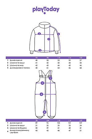 Комплект (Куртка+Брюки) PLAYTODAY, разноцветный 32322012 #1050997 купить с доставкой в интернет-магазине OptMoyo.ru