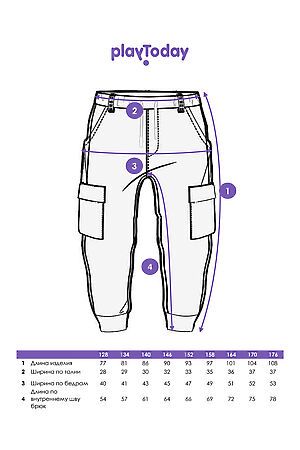 Брюки PLAYTODAY, серый 32411064 #1050999 купить с доставкой в интернет-магазине OptMoyo.ru