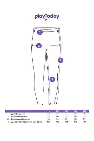 Леггинсы, 2 шт. PLAYTODAY, розовый,черный 32422011 #1051005 купить с доставкой в интернет-магазине OptMoyo.ru