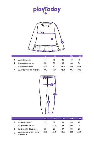 Комплект (Лонгслив+Леггинсы) PLAYTODAY, разноцветный 32442045 #1051007 купить с доставкой в интернет-магазине OptMoyo.ru