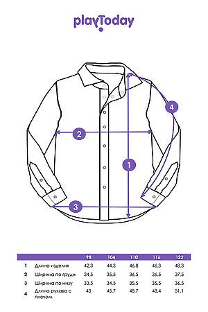 Рубашка PLAYTODAY, белый 42412006 #1051014 купить с доставкой в интернет-магазине OptMoyo.ru