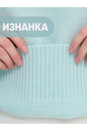 Джемпер VAY, мятный 5252-41495-МЯТНЫЙ #1051273 купить с доставкой в интернет-магазине OptMoyo.ru