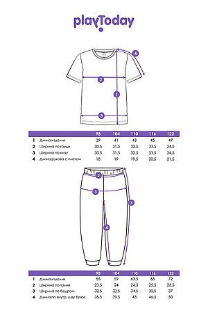 Комплект (Футболка+Брюки) PLAYTODAY, черный,белый 32432025 #1051659 купить с доставкой в интернет-магазине OptMoyo.ru