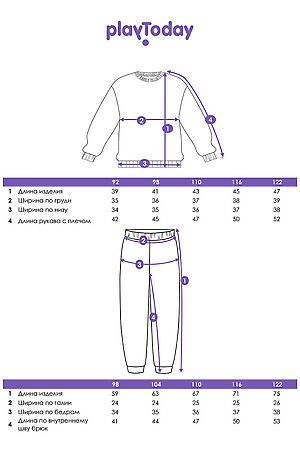 Комплект (Свитшот+Брюки) PLAYTODAY, разноцветный 42422027 #1051661 купить с доставкой в интернет-магазине OptMoyo.ru